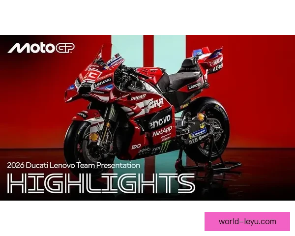 MotoGP新赛季风云再起厂队变革与冠军格局解析车手博弈技术升级赛道前瞻