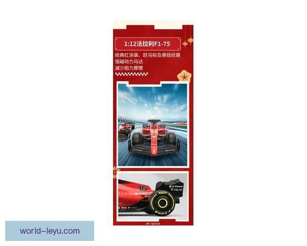 围绕新赛季格局变化F1车队博弈全面升级引爆全球关注与冠军悬念再起