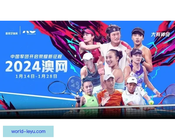 澳网激战再起中国新星挺进四强引爆网坛热议成就生涯突破创造历史