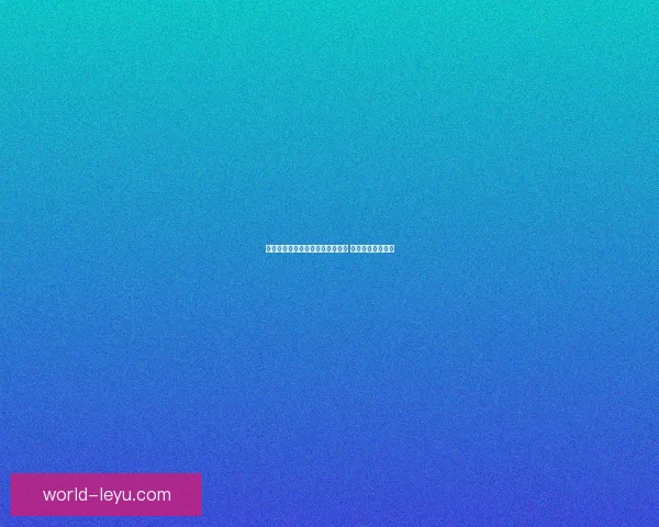 斯温登俱乐部宣布新赛季阵容调整 目标冲击更高排名