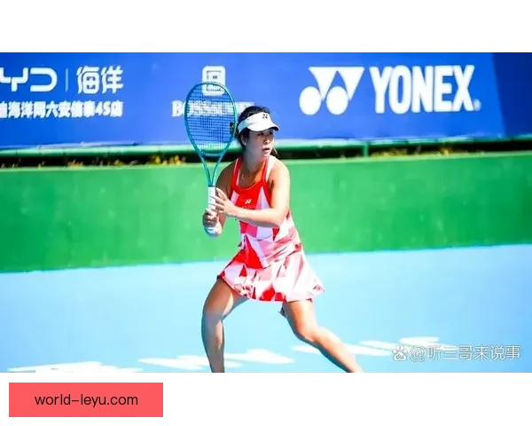 网球界新星崛起挑战世界排名引发广泛关注