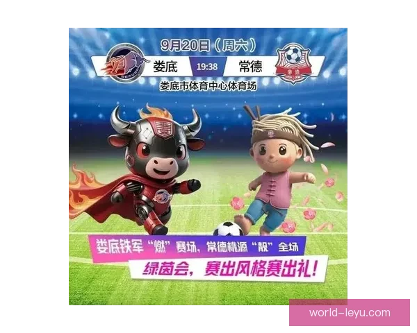 湘超直播最新赛程全解析精彩对决不容错过