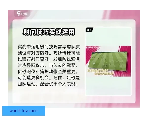 掌握足球比赛投注技巧轻松提升胜率实用宝典